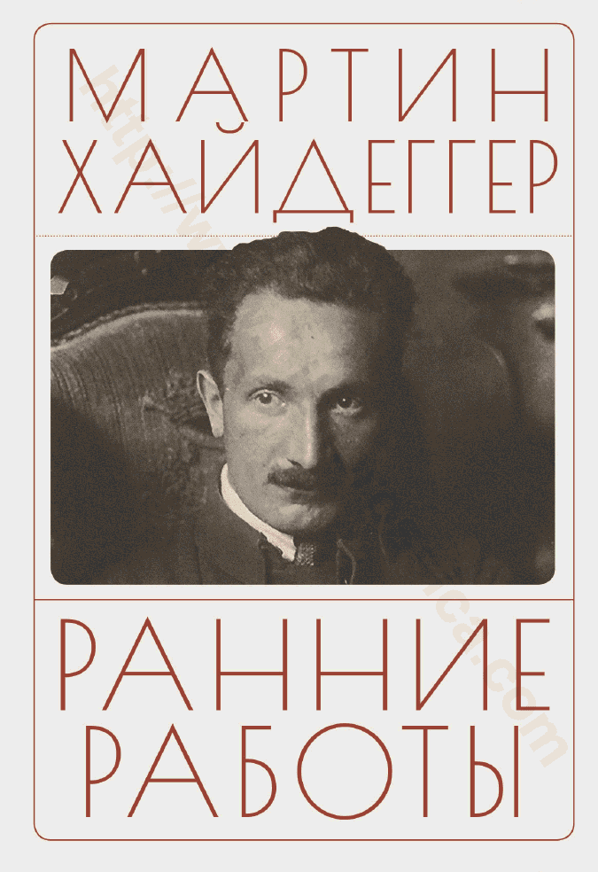 Ранние работы
