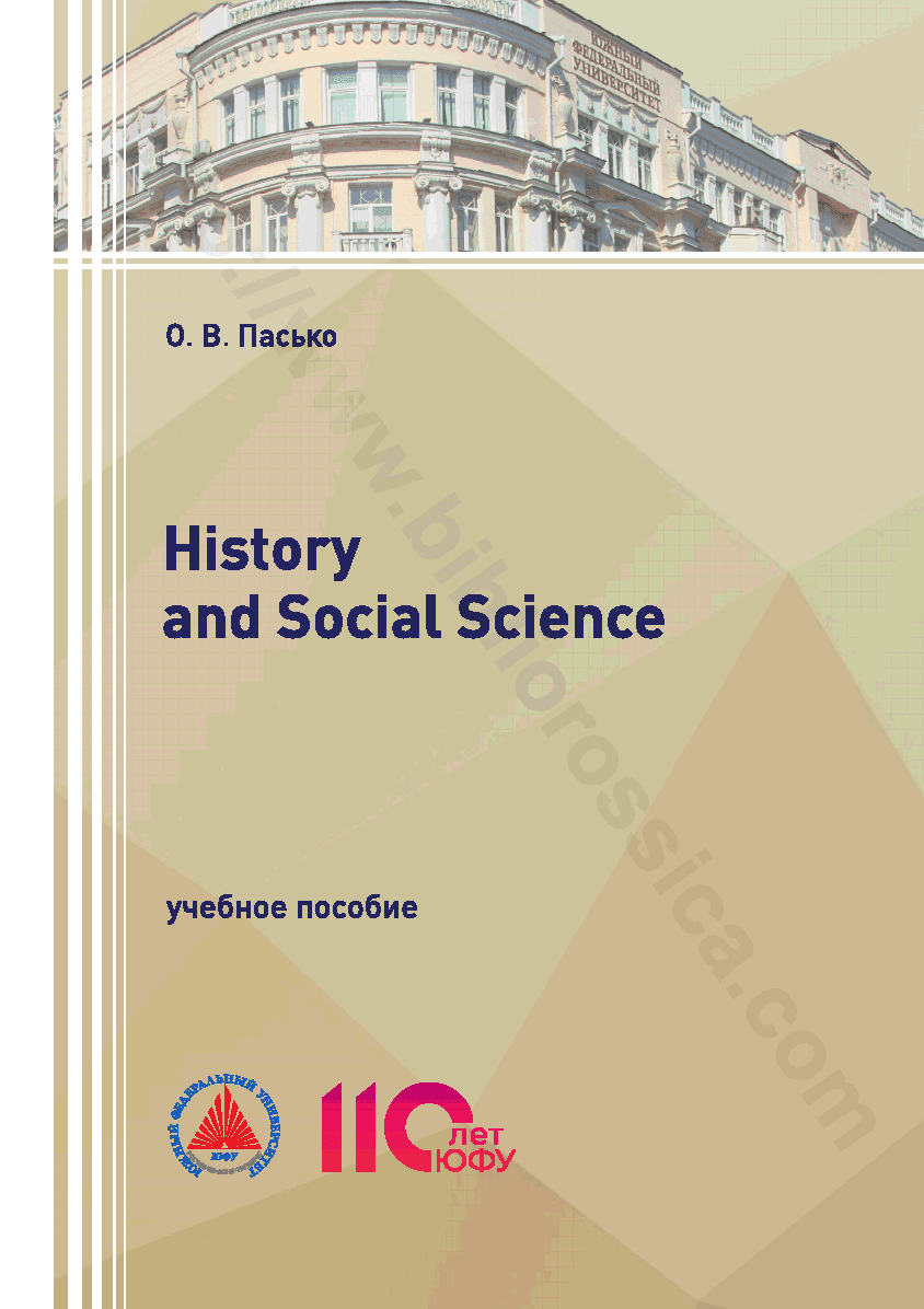 History and Social Science